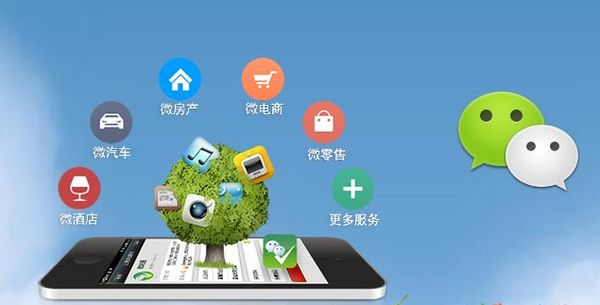 班玛分析企业微信公众号平台开发的优势有哪些？