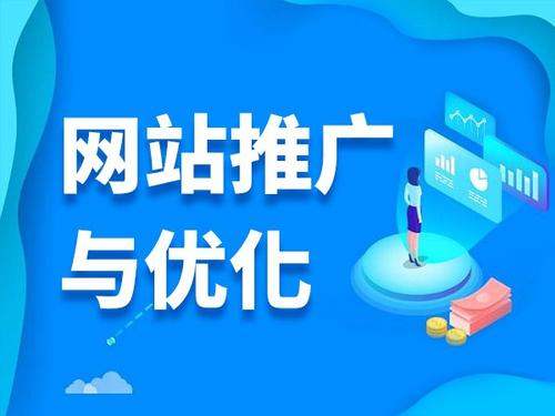 班玛电商类网络推广如何做才有更好的效果