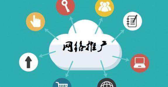 班玛传统企业做网络推广应该要明白这3个重要问题