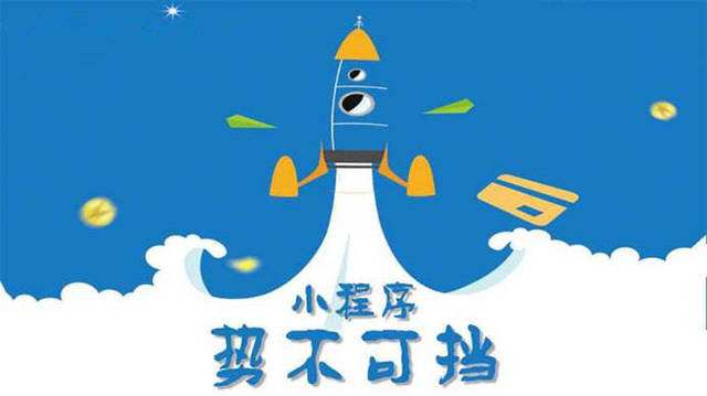 班玛微信小程序开发如何助力传统零售商突破经营难题