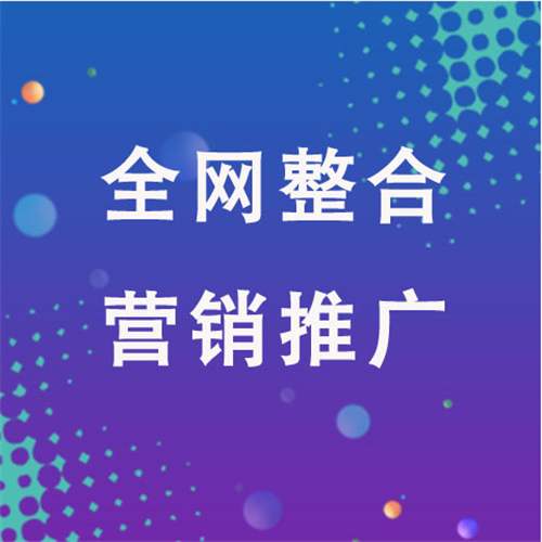 班玛企业网络推广老是没有客户的原因是什么呢