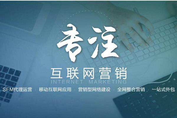 班玛电商行业做网络推广需要具备的条件有哪些