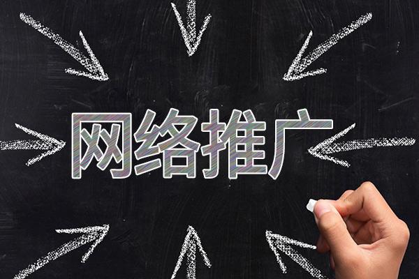 班玛网络推广公司介绍几个企业软文推广的发布平台